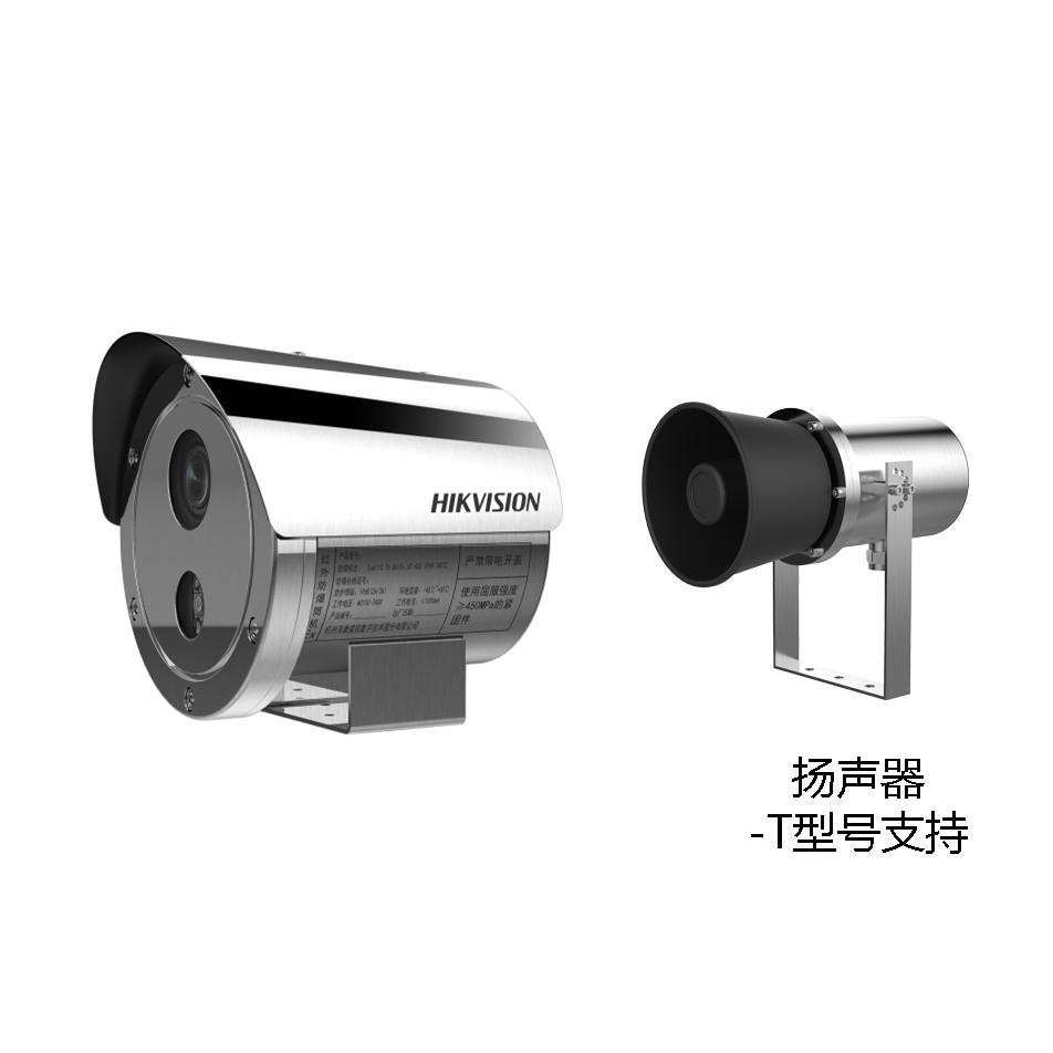 200万防爆智能警戒摄像机  DS-2XE8227DWD-IS(T)(D)