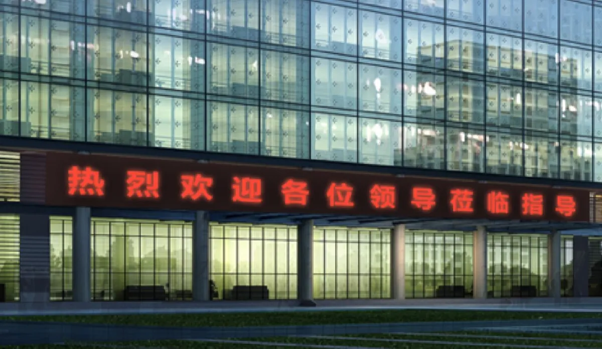 文字信息展示解决方案