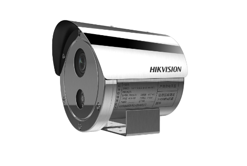 200万防爆变焦摄像机  DS-2XE3226FWD-IZ(C)